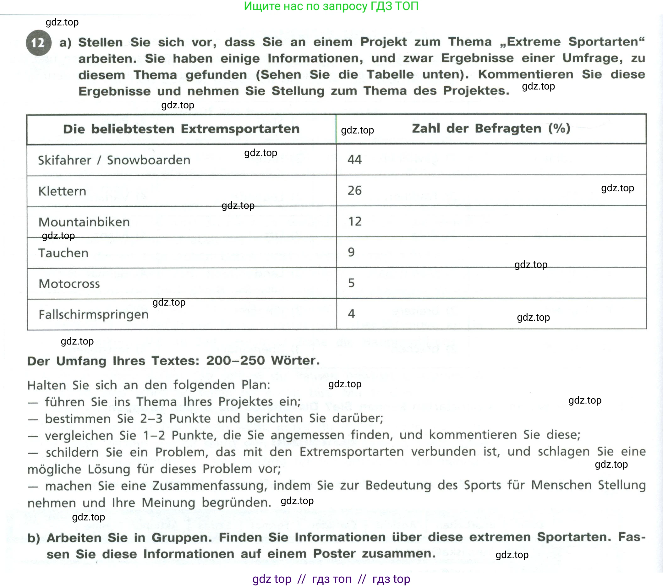 Немецкий язык (Deutsch), 11 класс учебник (lehrbuch), авторы: Бим Инесса Львовна (Bim I), Лытаева Мария Александровна (Lytajewa M), издательство Просвещение, Москва, страница 166, номер 12, Условие