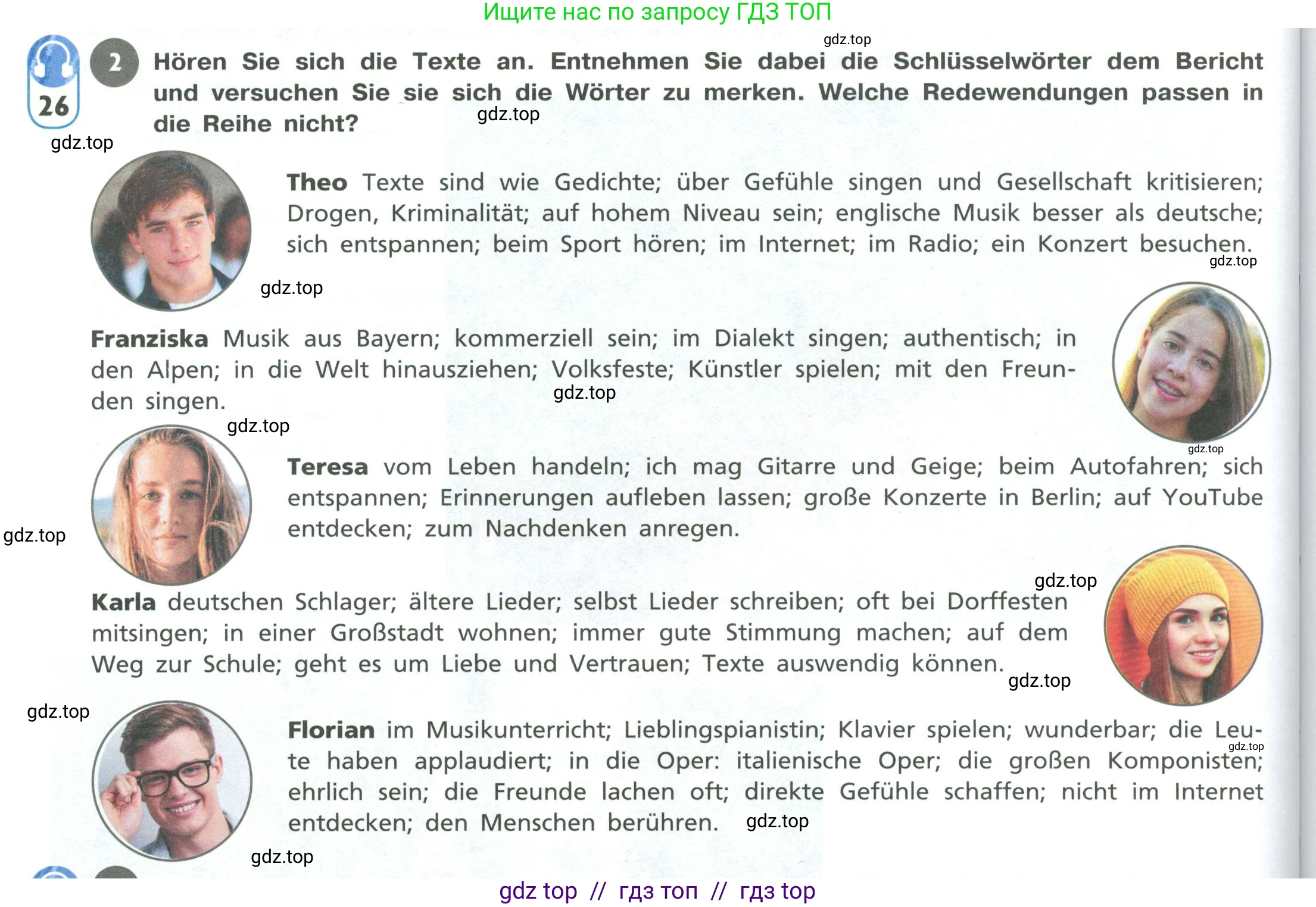 Немецкий язык (Deutsch), 11 класс учебник (lehrbuch), авторы: Бим Инесса Львовна (Bim I), Лытаева Мария Александровна (Lytajewa M), издательство Просвещение, Москва, страница 158, номер 2, Условие