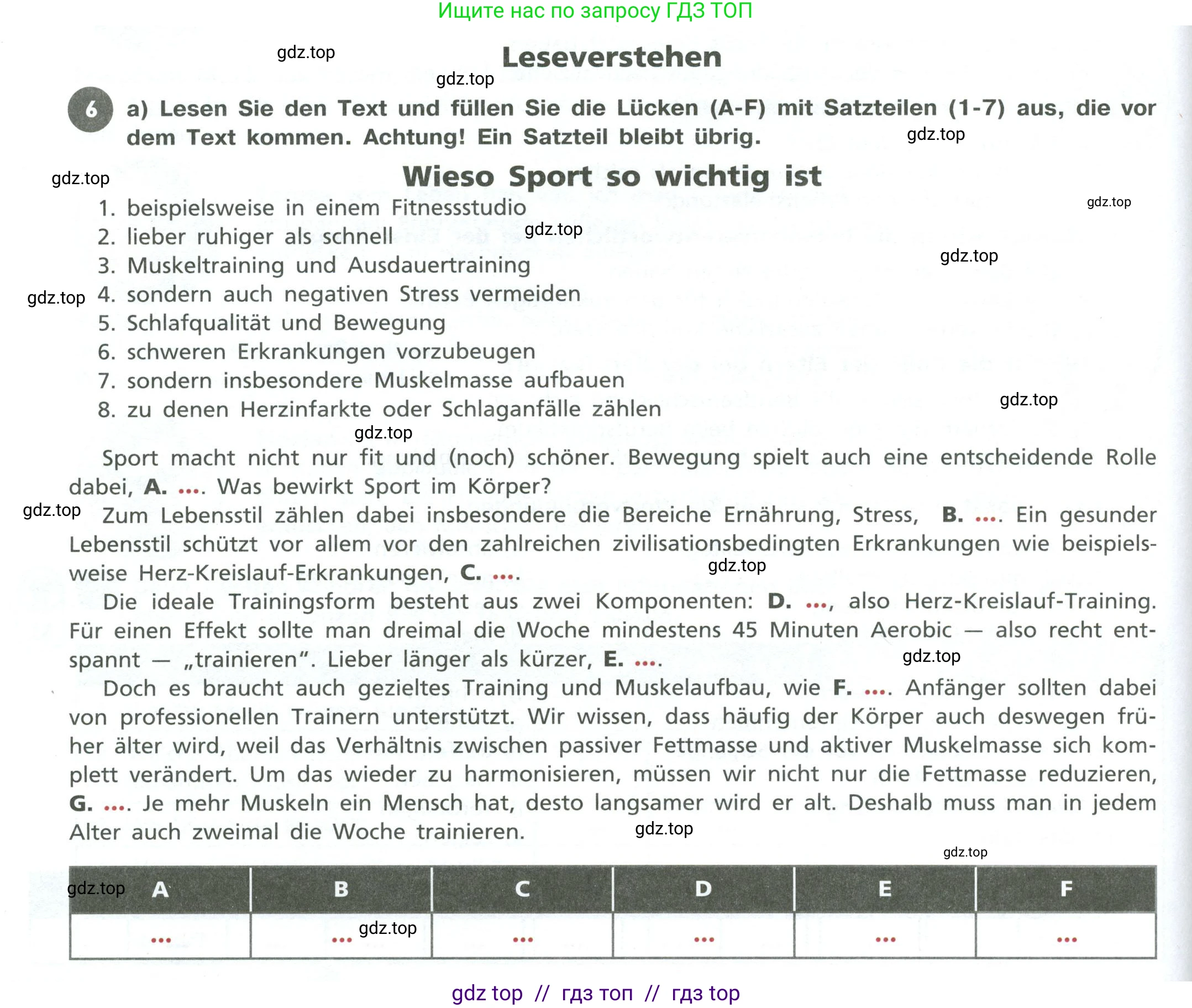 Немецкий язык (Deutsch), 11 класс учебник (lehrbuch), авторы: Бим Инесса Львовна (Bim I), Лытаева Мария Александровна (Lytajewa M), издательство Просвещение, Москва, страница 160, номер 6, Условие