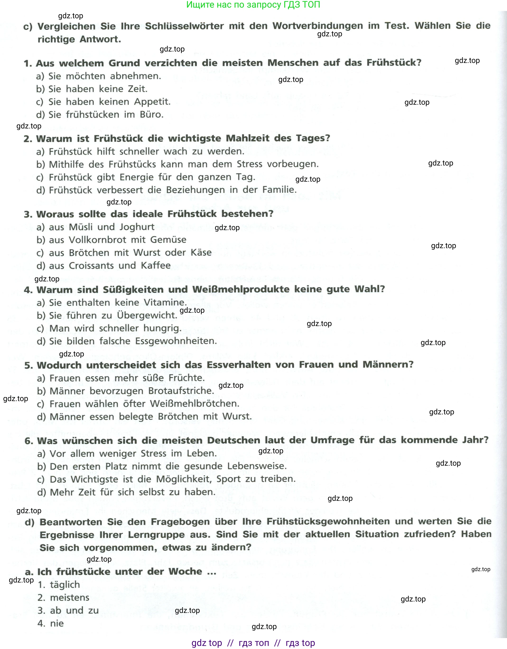 Немецкий язык (Deutsch), 11 класс учебник (lehrbuch), авторы: Бим Инесса Львовна (Bim I), Лытаева Мария Александровна (Lytajewa M), издательство Просвещение, Москва, страница 161, номер 7, Условие (продолжение 2)