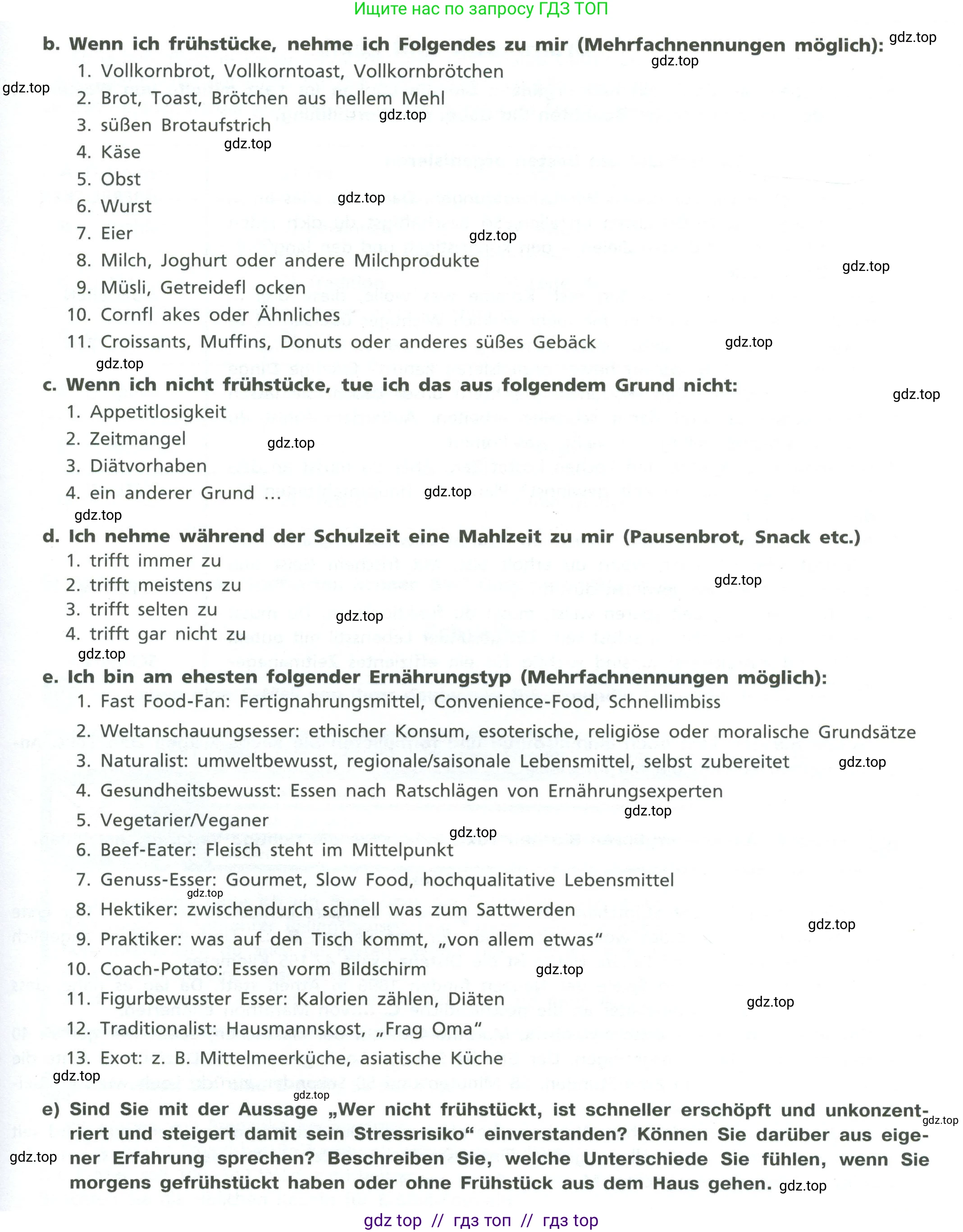 Немецкий язык (Deutsch), 11 класс учебник (lehrbuch), авторы: Бим Инесса Львовна (Bim I), Лытаева Мария Александровна (Lytajewa M), издательство Просвещение, Москва, страница 161, номер 7, Условие (продолжение 3)