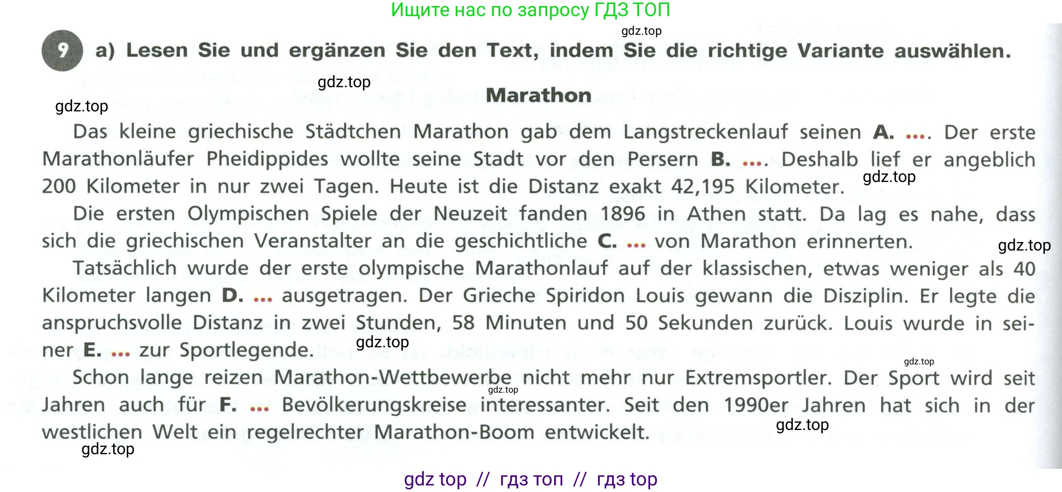 Немецкий язык (Deutsch), 11 класс учебник (lehrbuch), авторы: Бим Инесса Львовна (Bim I), Лытаева Мария Александровна (Lytajewa M), издательство Просвещение, Москва, страница 164, номер 9, Условие