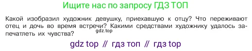 ГДЗ Обществознание, 6 класс Учебник, авторы: Боголюбов Леонид Наумович, Рутковская Елена Лазаревна, Иванова Людмила Фроловна, Виноградова Наталья Федоровна, Городецкая Наталия Ивановна, Лазебникова Анна Юрьевна, Лискова Татьяна Евгеньевна, Лобанов Илья Анатольевич, Французова Ольга Александровна, издательство Просвещение, Москва, 2023, оранжевого цвета, страница 48, номер 5, Условие