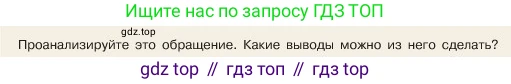 ГДЗ Обществознание, 6 класс Учебник, авторы: Боголюбов Леонид Наумович, Рутковская Елена Лазаревна, Иванова Людмила Фроловна, Виноградова Наталья Федоровна, Городецкая Наталия Ивановна, Лазебникова Анна Юрьевна, Лискова Татьяна Евгеньевна, Лобанов Илья Анатольевич, Французова Ольга Александровна, издательство Просвещение, Москва, 2023, оранжевого цвета, страница 75, номер 5, Условие