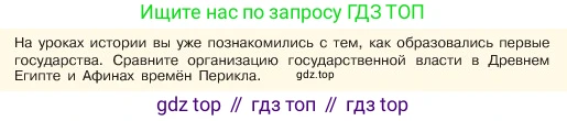 ГДЗ Обществознание, 6 класс Учебник, авторы: Боголюбов Леонид Наумович, Рутковская Елена Лазаревна, Иванова Людмила Фроловна, Виноградова Наталья Федоровна, Городецкая Наталия Ивановна, Лазебникова Анна Юрьевна, Лискова Татьяна Евгеньевна, Лобанов Илья Анатольевич, Французова Ольга Александровна, издательство Просвещение, Москва, 2023, оранжевого цвета, страница 142, номер 3, Условие