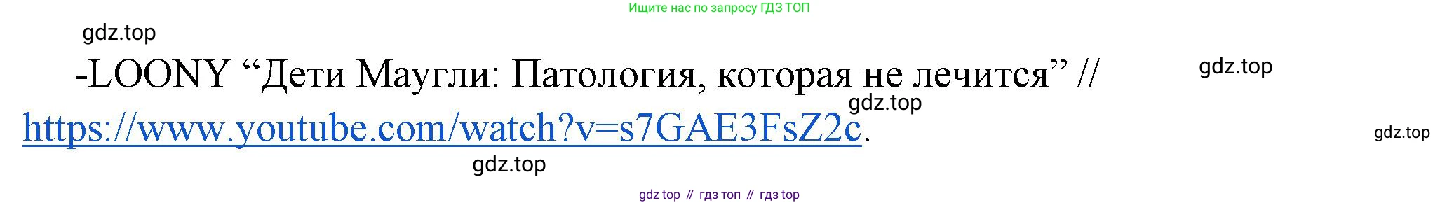 ГДЗ Обществознание, 6 класс Учебник, авторы: Боголюбов Леонид Наумович, Рутковская Елена Лазаревна, Иванова Людмила Фроловна, Виноградова Наталья Федоровна, Городецкая Наталия Ивановна, Лазебникова Анна Юрьевна, Лискова Татьяна Евгеньевна, Лобанов Илья Анатольевич, Французова Ольга Александровна, издательство Просвещение, Москва, 2023, оранжевого цвета, страница 13, Решение (подробный ответ) (продолжение 2)
