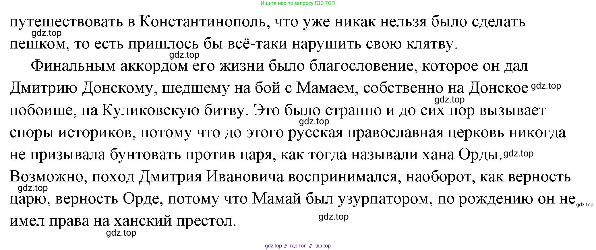 ГДЗ Обществознание, 6 класс Учебник, авторы: Боголюбов Леонид Наумович, Рутковская Елена Лазаревна, Иванова Людмила Фроловна, Виноградова Наталья Федоровна, Городецкая Наталия Ивановна, Лазебникова Анна Юрьевна, Лискова Татьяна Евгеньевна, Лобанов Илья Анатольевич, Французова Ольга Александровна, издательство Просвещение, Москва, 2023, оранжевого цвета, страница 25, номер 3, Решение (подробный ответ) (продолжение 3)