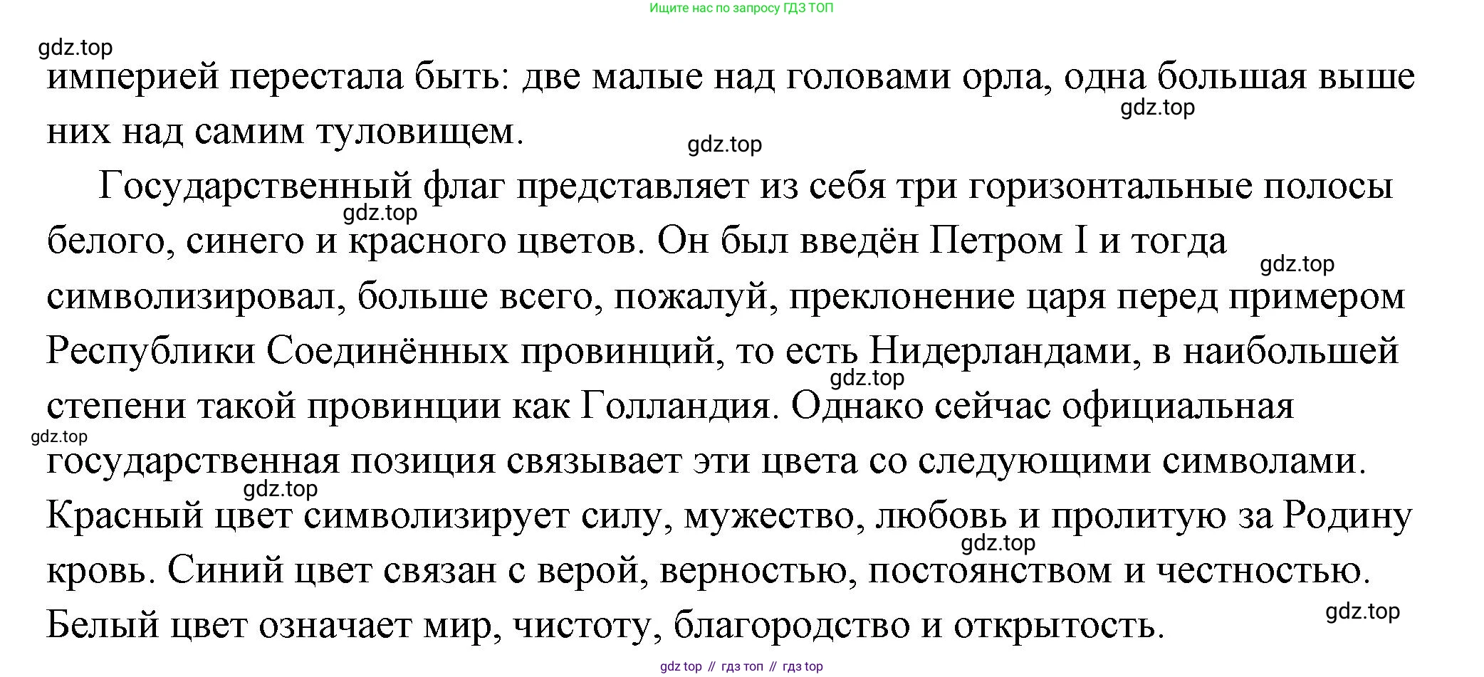 ГДЗ Обществознание, 6 класс Учебник, авторы: Боголюбов Леонид Наумович, Рутковская Елена Лазаревна, Иванова Людмила Фроловна, Виноградова Наталья Федоровна, Городецкая Наталия Ивановна, Лазебникова Анна Юрьевна, Лискова Татьяна Евгеньевна, Лобанов Илья Анатольевич, Французова Ольга Александровна, издательство Просвещение, Москва, 2023, оранжевого цвета, страница 115, Решение (подробный ответ) (продолжение 2)