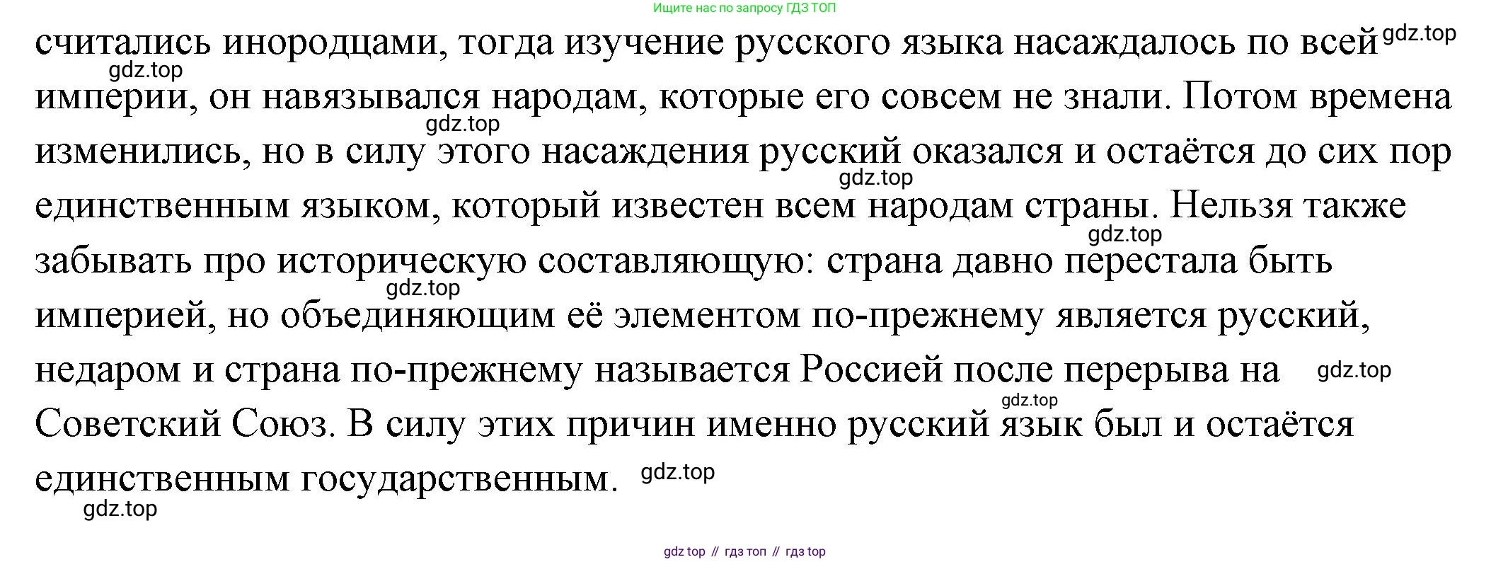 ГДЗ Обществознание, 6 класс Учебник, авторы: Боголюбов Леонид Наумович, Рутковская Елена Лазаревна, Иванова Людмила Фроловна, Виноградова Наталья Федоровна, Городецкая Наталия Ивановна, Лазебникова Анна Юрьевна, Лискова Татьяна Евгеньевна, Лобанов Илья Анатольевич, Французова Ольга Александровна, издательство Просвещение, Москва, 2023, оранжевого цвета, страница 121, номер 2, Решение (подробный ответ) (продолжение 2)