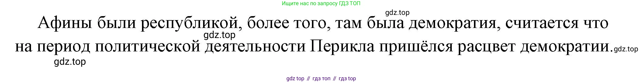 ГДЗ Обществознание, 6 класс Учебник, авторы: Боголюбов Леонид Наумович, Рутковская Елена Лазаревна, Иванова Людмила Фроловна, Виноградова Наталья Федоровна, Городецкая Наталия Ивановна, Лазебникова Анна Юрьевна, Лискова Татьяна Евгеньевна, Лобанов Илья Анатольевич, Французова Ольга Александровна, издательство Просвещение, Москва, 2023, оранжевого цвета, страница 142, номер 3, Решение (подробный ответ) (продолжение 2)