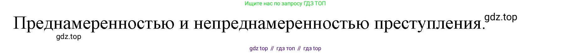 ГДЗ Обществознание, 6 класс Учебник, авторы: Боголюбов Леонид Наумович, Рутковская Елена Лазаревна, Иванова Людмила Фроловна, Виноградова Наталья Федоровна, Городецкая Наталия Ивановна, Лазебникова Анна Юрьевна, Лискова Татьяна Евгеньевна, Лобанов Илья Анатольевич, Французова Ольга Александровна, издательство Просвещение, Москва, 2023, оранжевого цвета, страница 164, номер 6, Решение (краткий ответ) (продолжение 2)