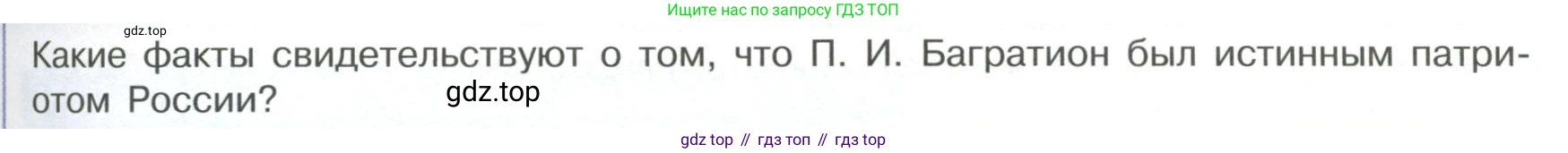 ГДЗ Обществознание, 7 класс Учебник, авторы: Боголюбов Леонид Наумович, Лазебникова Анна Юрьевна, Половникова Анастасия Владимировна, Жильцова Евгения Ивановна, Иванова Людмила Фроловна, Рутковская Елена Лазаревна, Матвеев Александр Измайлович, Французова Ольга Александровна, Лобанов Илья Анатольевич, издательство Просвещение, Москва, 2023, страница 19, номер 8, Условие