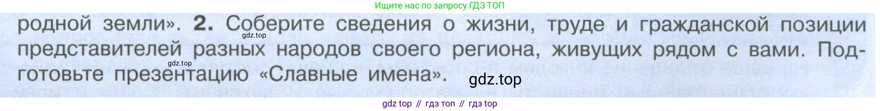ГДЗ Обществознание, 7 класс Учебник, авторы: Боголюбов Леонид Наумович, Лазебникова Анна Юрьевна, Половникова Анастасия Владимировна, Жильцова Евгения Ивановна, Иванова Людмила Фроловна, Рутковская Елена Лазаревна, Матвеев Александр Измайлович, Французова Ольга Александровна, Лобанов Илья Анатольевич, издательство Просвещение, Москва, 2023, страница 20, Условие