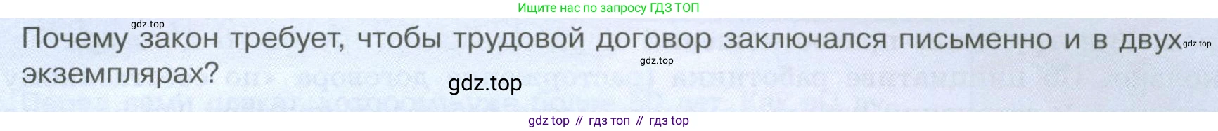 ГДЗ Обществознание, 7 класс Учебник, авторы: Боголюбов Леонид Наумович, Лазебникова Анна Юрьевна, Половникова Анастасия Владимировна, Жильцова Евгения Ивановна, Иванова Людмила Фроловна, Рутковская Елена Лазаревна, Матвеев Александр Измайлович, Французова Ольга Александровна, Лобанов Илья Анатольевич, издательство Просвещение, Москва, 2023, страница 87, номер 4, Условие