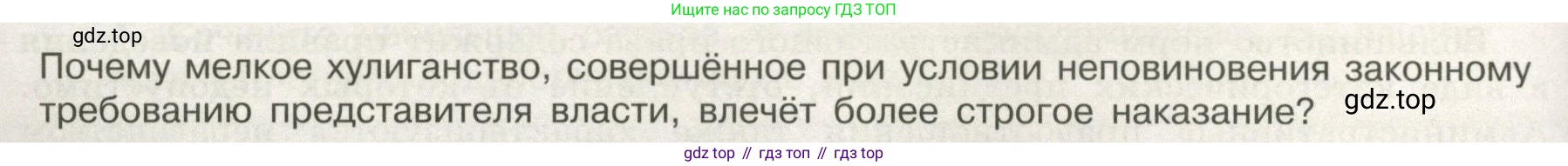 ГДЗ Обществознание, 7 класс Учебник, авторы: Боголюбов Леонид Наумович, Лазебникова Анна Юрьевна, Половникова Анастасия Владимировна, Жильцова Евгения Ивановна, Иванова Людмила Фроловна, Рутковская Елена Лазаревна, Матвеев Александр Измайлович, Французова Ольга Александровна, Лобанов Илья Анатольевич, издательство Просвещение, Москва, 2023, страница 100, номер 3, Условие