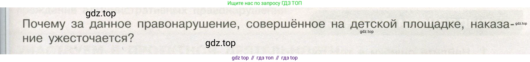 ГДЗ Обществознание, 7 класс Учебник, авторы: Боголюбов Леонид Наумович, Лазебникова Анна Юрьевна, Половникова Анастасия Владимировна, Жильцова Евгения Ивановна, Иванова Людмила Фроловна, Рутковская Елена Лазаревна, Матвеев Александр Измайлович, Французова Ольга Александровна, Лобанов Илья Анатольевич, издательство Просвещение, Москва, 2023, страница 103, номер 8, Условие