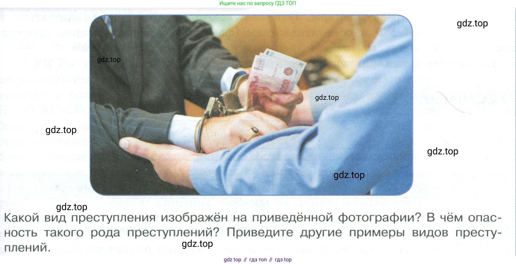 ГДЗ Обществознание, 7 класс Учебник, авторы: Боголюбов Леонид Наумович, Лазебникова Анна Юрьевна, Половникова Анастасия Владимировна, Жильцова Евгения Ивановна, Иванова Людмила Фроловна, Рутковская Елена Лазаревна, Матвеев Александр Измайлович, Французова Ольга Александровна, Лобанов Илья Анатольевич, издательство Просвещение, Москва, 2023, страница 107, номер 2, Условие