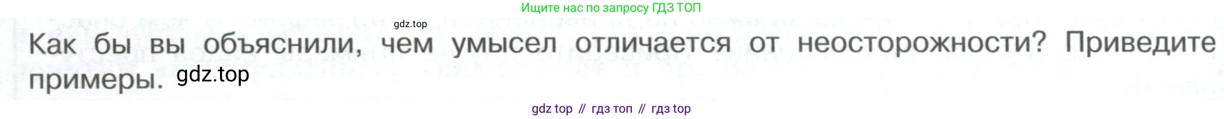 ГДЗ Обществознание, 7 класс Учебник, авторы: Боголюбов Леонид Наумович, Лазебникова Анна Юрьевна, Половникова Анастасия Владимировна, Жильцова Евгения Ивановна, Иванова Людмила Фроловна, Рутковская Елена Лазаревна, Матвеев Александр Измайлович, Французова Ольга Александровна, Лобанов Илья Анатольевич, издательство Просвещение, Москва, 2023, страница 108, номер 4, Условие