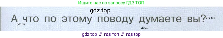 ГДЗ Обществознание, 7 класс Учебник, авторы: Боголюбов Леонид Наумович, Лазебникова Анна Юрьевна, Половникова Анастасия Владимировна, Жильцова Евгения Ивановна, Иванова Людмила Фроловна, Рутковская Елена Лазаревна, Матвеев Александр Измайлович, Французова Ольга Александровна, Лобанов Илья Анатольевич, издательство Просвещение, Москва, 2023, страница 111, номер 9, Условие