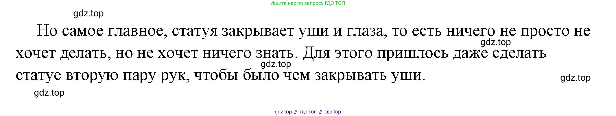 ГДЗ Обществознание, 7 класс Учебник, авторы: Боголюбов Леонид Наумович, Лазебникова Анна Юрьевна, Половникова Анастасия Владимировна, Жильцова Евгения Ивановна, Иванова Людмила Фроловна, Рутковская Елена Лазаревна, Матвеев Александр Измайлович, Французова Ольга Александровна, Лобанов Илья Анатольевич, издательство Просвещение, Москва, 2023, страница 28, номер 2, Решение (подробный ответ) (продолжение 2)