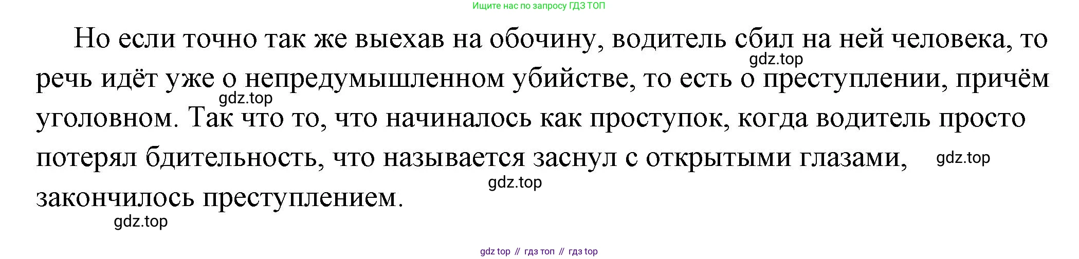 ГДЗ Обществознание, 7 класс Учебник, авторы: Боголюбов Леонид Наумович, Лазебникова Анна Юрьевна, Половникова Анастасия Владимировна, Жильцова Евгения Ивановна, Иванова Людмила Фроловна, Рутковская Елена Лазаревна, Матвеев Александр Измайлович, Французова Ольга Александровна, Лобанов Илья Анатольевич, издательство Просвещение, Москва, 2023, страница 66, номер 3, Решение (подробный ответ) (продолжение 2)