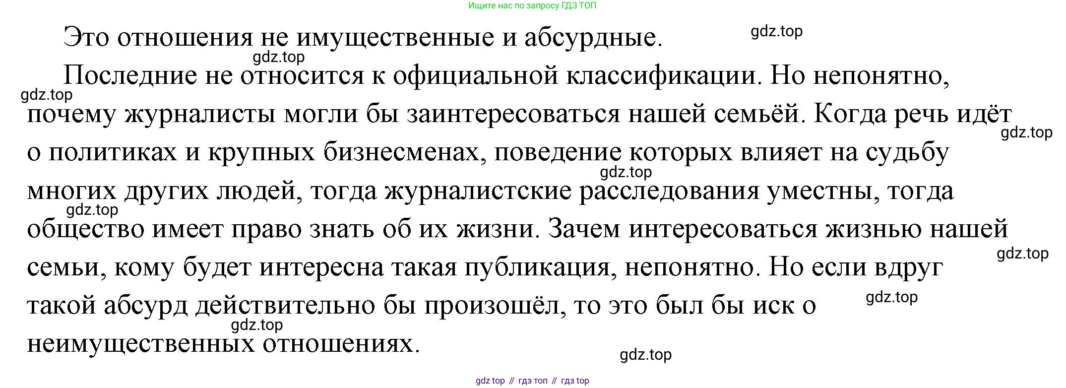 ГДЗ Обществознание, 7 класс Учебник, авторы: Боголюбов Леонид Наумович, Лазебникова Анна Юрьевна, Половникова Анастасия Владимировна, Жильцова Евгения Ивановна, Иванова Людмила Фроловна, Рутковская Елена Лазаревна, Матвеев Александр Измайлович, Французова Ольга Александровна, Лобанов Илья Анатольевич, издательство Просвещение, Москва, 2023, страница 80, номер 3, Решение (подробный ответ) (продолжение 2)