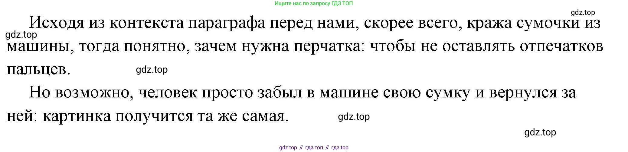 ГДЗ Обществознание, 7 класс Учебник, авторы: Боголюбов Леонид Наумович, Лазебникова Анна Юрьевна, Половникова Анастасия Владимировна, Жильцова Евгения Ивановна, Иванова Людмила Фроловна, Рутковская Елена Лазаревна, Матвеев Александр Измайлович, Французова Ольга Александровна, Лобанов Илья Анатольевич, издательство Просвещение, Москва, 2023, страница 107, номер 1, Решение (подробный ответ) (продолжение 2)