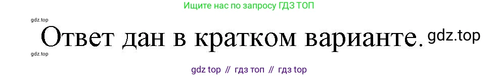 ГДЗ Обществознание, 7 класс Учебник, авторы: Боголюбов Леонид Наумович, Лазебникова Анна Юрьевна, Половникова Анастасия Владимировна, Жильцова Евгения Ивановна, Иванова Людмила Фроловна, Рутковская Елена Лазаревна, Матвеев Александр Измайлович, Французова Ольга Александровна, Лобанов Илья Анатольевич, издательство Просвещение, Москва, 2023, страница 112, номер 4, Решение (подробный ответ) (продолжение 2)