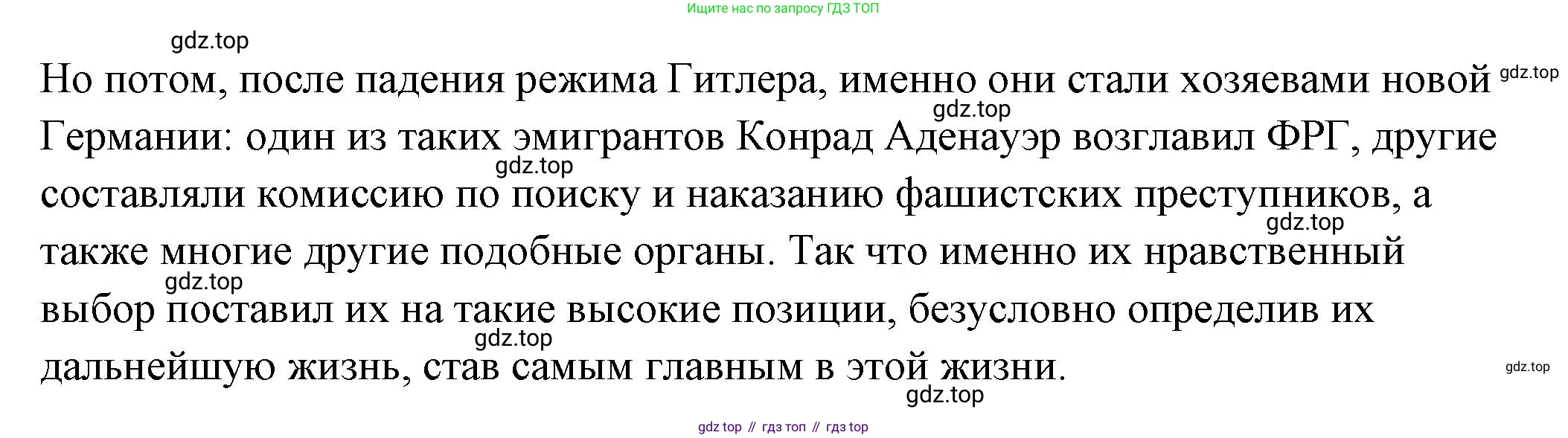 ГДЗ Обществознание, 7 класс Учебник, авторы: Боголюбов Леонид Наумович, Лазебникова Анна Юрьевна, Половникова Анастасия Владимировна, Жильцова Евгения Ивановна, Иванова Людмила Фроловна, Рутковская Елена Лазаревна, Матвеев Александр Измайлович, Французова Ольга Александровна, Лобанов Илья Анатольевич, издательство Просвещение, Москва, 2023, страница 130, номер 4, Решение (подробный ответ) (продолжение 2)