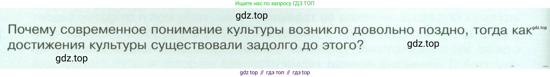Обществознание, 8 класс Учебник, авторы: Боголюбов Леонид Наумович, Городецкая Наталия Ивановна, Иванова Людмила Фроловна, Лазебникова Анна Юрьевна, Рутковская Елена Лазаревна, Лобанов Илья Анатольевич, Французова Ольга Александровна, Зуев Василий Евгеньевич, Коланьков Александр Валерьевич, Бабенко Андрей Викторович, издательство Просвещение, Москва, 2023, зелёного цвета, страница 28, Условие