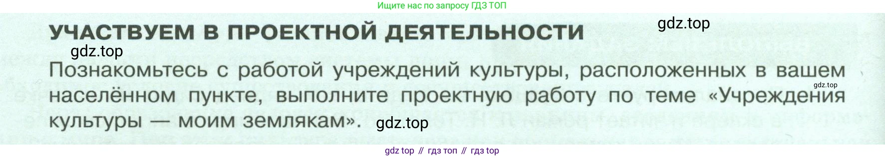 Обществознание, 8 класс Учебник, авторы: Боголюбов Леонид Наумович, Городецкая Наталия Ивановна, Иванова Людмила Фроловна, Лазебникова Анна Юрьевна, Рутковская Елена Лазаревна, Лобанов Илья Анатольевич, Французова Ольга Александровна, Зуев Василий Евгеньевич, Коланьков Александр Валерьевич, Бабенко Андрей Викторович, издательство Просвещение, Москва, 2023, зелёного цвета, страница 34, Условие