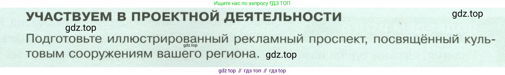 Обществознание, 8 класс Учебник, авторы: Боголюбов Леонид Наумович, Городецкая Наталия Ивановна, Иванова Людмила Фроловна, Лазебникова Анна Юрьевна, Рутковская Елена Лазаревна, Лобанов Илья Анатольевич, Французова Ольга Александровна, Зуев Василий Евгеньевич, Коланьков Александр Валерьевич, Бабенко Андрей Викторович, издательство Просвещение, Москва, 2023, зелёного цвета, страница 58, Условие