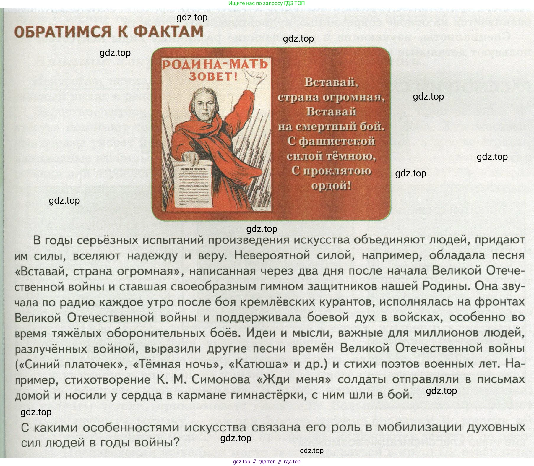 Обществознание, 8 класс Учебник, авторы: Боголюбов Леонид Наумович, Городецкая Наталия Ивановна, Иванова Людмила Фроловна, Лазебникова Анна Юрьевна, Рутковская Елена Лазаревна, Лобанов Илья Анатольевич, Французова Ольга Александровна, Зуев Василий Евгеньевич, Коланьков Александр Валерьевич, Бабенко Андрей Викторович, издательство Просвещение, Москва, 2023, зелёного цвета, страница 61, Условие
