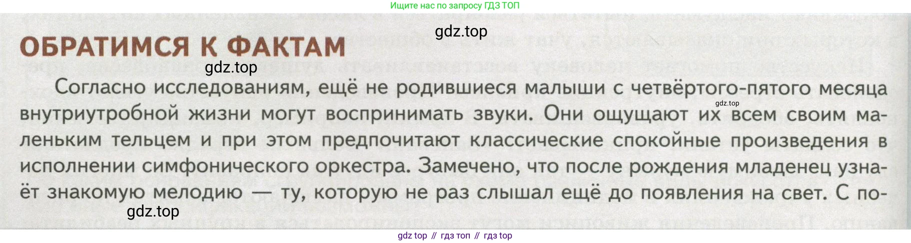 Обществознание, 8 класс Учебник, авторы: Боголюбов Леонид Наумович, Городецкая Наталия Ивановна, Иванова Людмила Фроловна, Лазебникова Анна Юрьевна, Рутковская Елена Лазаревна, Лобанов Илья Анатольевич, Французова Ольга Александровна, Зуев Василий Евгеньевич, Коланьков Александр Валерьевич, Бабенко Андрей Викторович, издательство Просвещение, Москва, 2023, зелёного цвета, страница 64, Условие