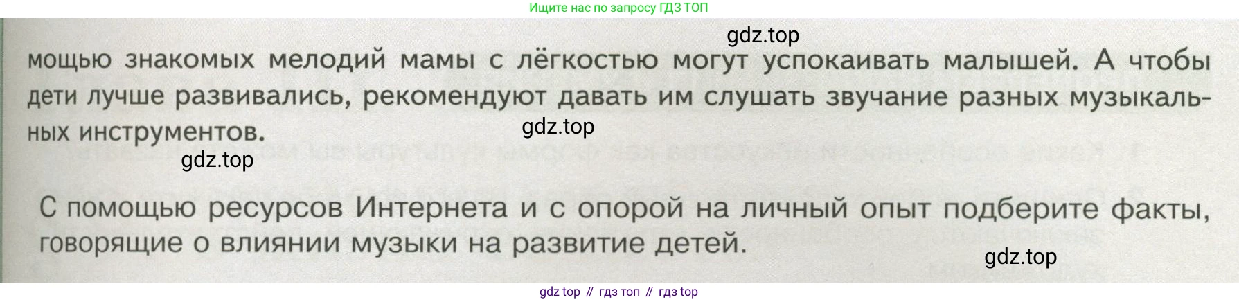 Обществознание, 8 класс Учебник, авторы: Боголюбов Леонид Наумович, Городецкая Наталия Ивановна, Иванова Людмила Фроловна, Лазебникова Анна Юрьевна, Рутковская Елена Лазаревна, Лобанов Илья Анатольевич, Французова Ольга Александровна, Зуев Василий Евгеньевич, Коланьков Александр Валерьевич, Бабенко Андрей Викторович, издательство Просвещение, Москва, 2023, зелёного цвета, страница 64, Условие (продолжение 2)