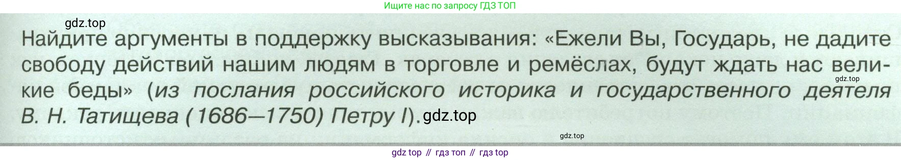 Обществознание, 8 класс Учебник, авторы: Боголюбов Леонид Наумович, Городецкая Наталия Ивановна, Иванова Людмила Фроловна, Лазебникова Анна Юрьевна, Рутковская Елена Лазаревна, Лобанов Илья Анатольевич, Французова Ольга Александровна, Зуев Василий Евгеньевич, Коланьков Александр Валерьевич, Бабенко Андрей Викторович, издательство Просвещение, Москва, 2023, зелёного цвета, страница 107, Условие
