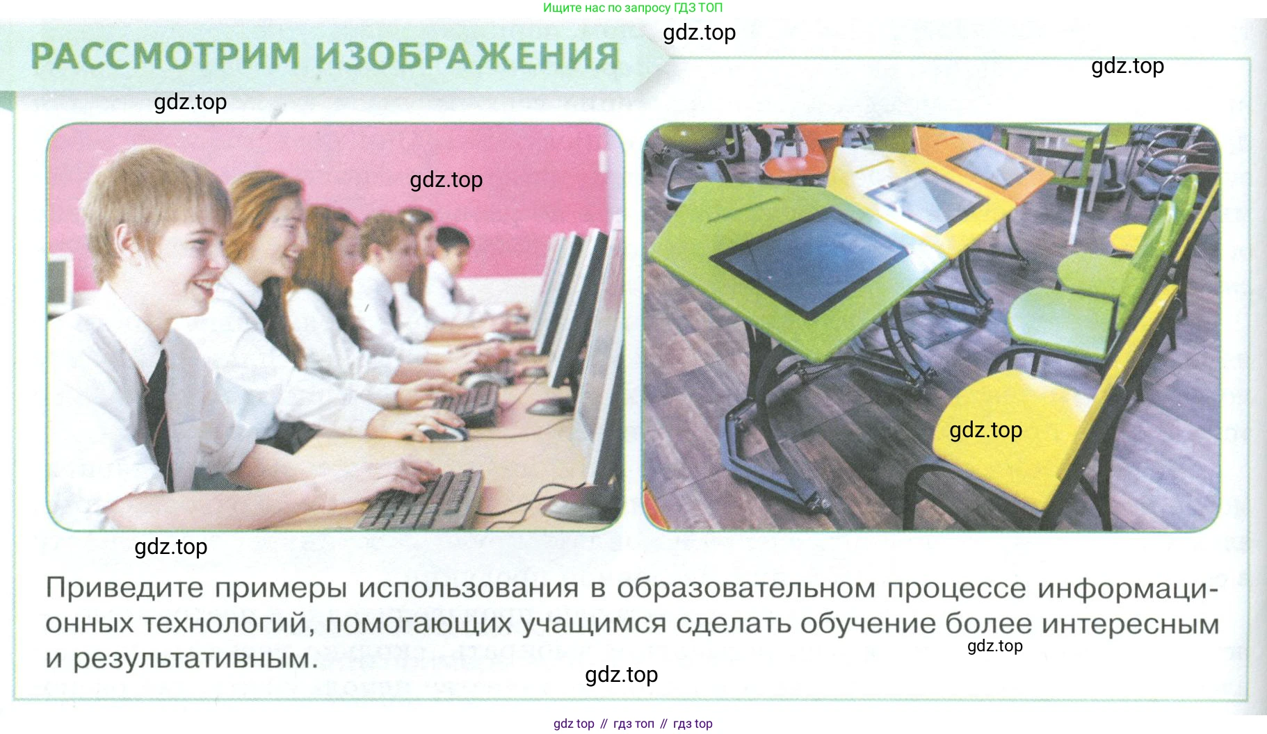 Обществознание, 8 класс Учебник, авторы: Боголюбов Леонид Наумович, Городецкая Наталия Ивановна, Иванова Людмила Фроловна, Лазебникова Анна Юрьевна, Рутковская Елена Лазаревна, Лобанов Илья Анатольевич, Французова Ольга Александровна, Зуев Василий Евгеньевич, Коланьков Александр Валерьевич, Бабенко Андрей Викторович, издательство Просвещение, Москва, 2023, зелёного цвета, страница 120, Условие
