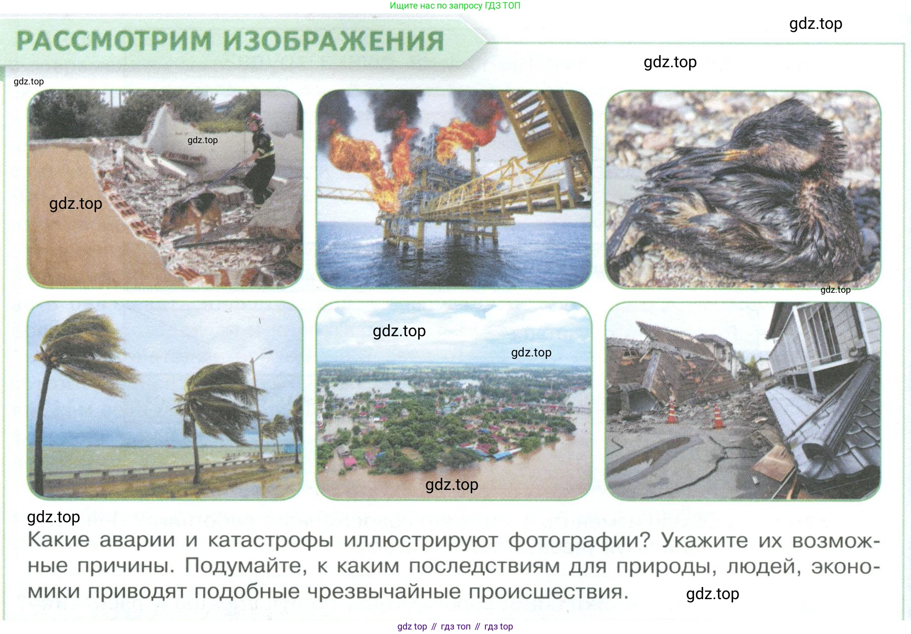 Обществознание, 8 класс Учебник, авторы: Боголюбов Леонид Наумович, Городецкая Наталия Ивановна, Иванова Людмила Фроловна, Лазебникова Анна Юрьевна, Рутковская Елена Лазаревна, Лобанов Илья Анатольевич, Французова Ольга Александровна, Зуев Василий Евгеньевич, Коланьков Александр Валерьевич, Бабенко Андрей Викторович, издательство Просвещение, Москва, 2023, зелёного цвета, страница 136, Условие