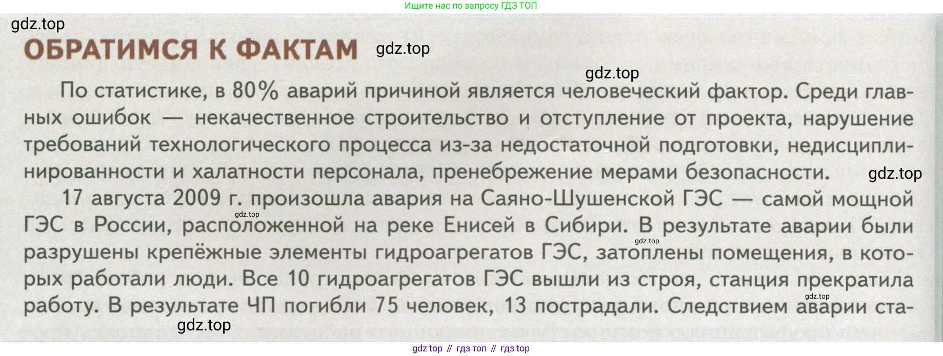 Обществознание, 8 класс Учебник, авторы: Боголюбов Леонид Наумович, Городецкая Наталия Ивановна, Иванова Людмила Фроловна, Лазебникова Анна Юрьевна, Рутковская Елена Лазаревна, Лобанов Илья Анатольевич, Французова Ольга Александровна, Зуев Василий Евгеньевич, Коланьков Александр Валерьевич, Бабенко Андрей Викторович, издательство Просвещение, Москва, 2023, зелёного цвета, страница 136, Условие