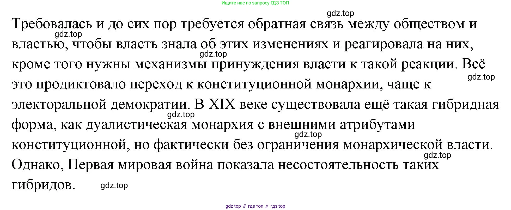 Обществознание, 8 класс Учебник, авторы: Боголюбов Леонид Наумович, Городецкая Наталия Ивановна, Иванова Людмила Фроловна, Лазебникова Анна Юрьевна, Рутковская Елена Лазаревна, Лобанов Илья Анатольевич, Французова Ольга Александровна, Зуев Василий Евгеньевич, Коланьков Александр Валерьевич, Бабенко Андрей Викторович, издательство Просвещение, Москва, 2023, зелёного цвета, страница 13, номер 3, Решение (подробный ответ) (продолжение 3)