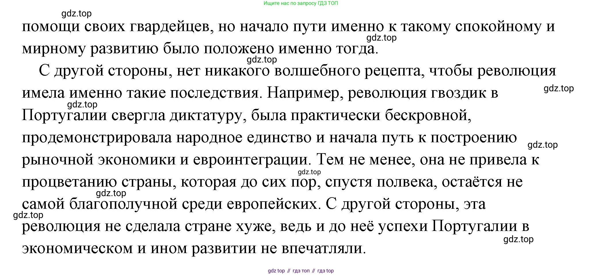 Обществознание, 8 класс Учебник, авторы: Боголюбов Леонид Наумович, Городецкая Наталия Ивановна, Иванова Людмила Фроловна, Лазебникова Анна Юрьевна, Рутковская Елена Лазаревна, Лобанов Илья Анатольевич, Французова Ольга Александровна, Зуев Василий Евгеньевич, Коланьков Александр Валерьевич, Бабенко Андрей Викторович, издательство Просвещение, Москва, 2023, зелёного цвета, страница 13, номер 6, Решение (подробный ответ) (продолжение 4)