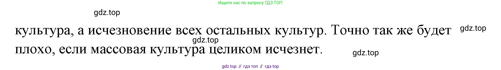 Обществознание, 8 класс Учебник, авторы: Боголюбов Леонид Наумович, Городецкая Наталия Ивановна, Иванова Людмила Фроловна, Лазебникова Анна Юрьевна, Рутковская Елена Лазаревна, Лобанов Илья Анатольевич, Французова Ольга Александровна, Зуев Василий Евгеньевич, Коланьков Александр Валерьевич, Бабенко Андрей Викторович, издательство Просвещение, Москва, 2023, зелёного цвета, страница 28, Решение (подробный ответ) (продолжение 3)