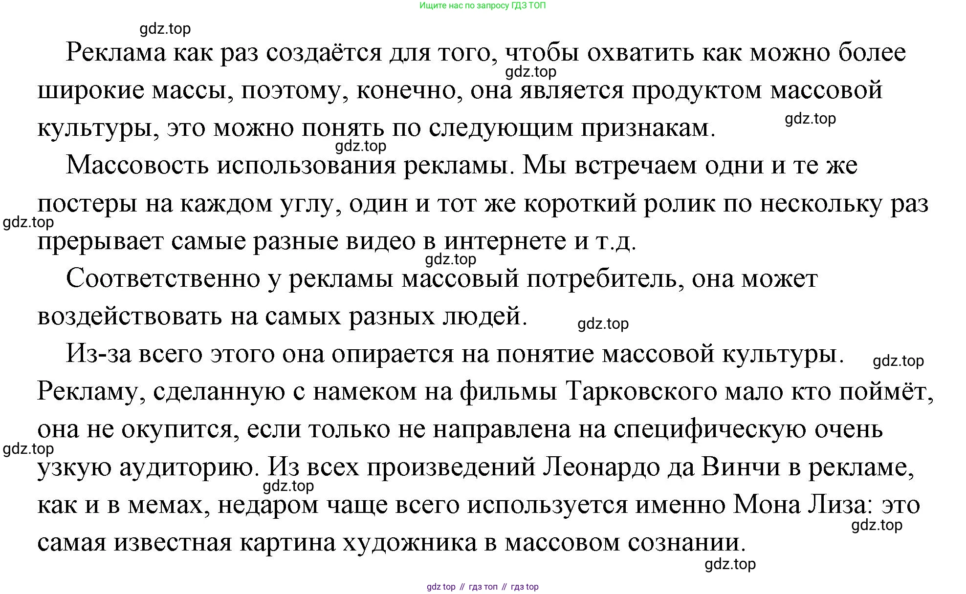 Обществознание, 8 класс Учебник, авторы: Боголюбов Леонид Наумович, Городецкая Наталия Ивановна, Иванова Людмила Фроловна, Лазебникова Анна Юрьевна, Рутковская Елена Лазаревна, Лобанов Илья Анатольевич, Французова Ольга Александровна, Зуев Василий Евгеньевич, Коланьков Александр Валерьевич, Бабенко Андрей Викторович, издательство Просвещение, Москва, 2023, зелёного цвета, страница 31, Решение (подробный ответ) (продолжение 2)