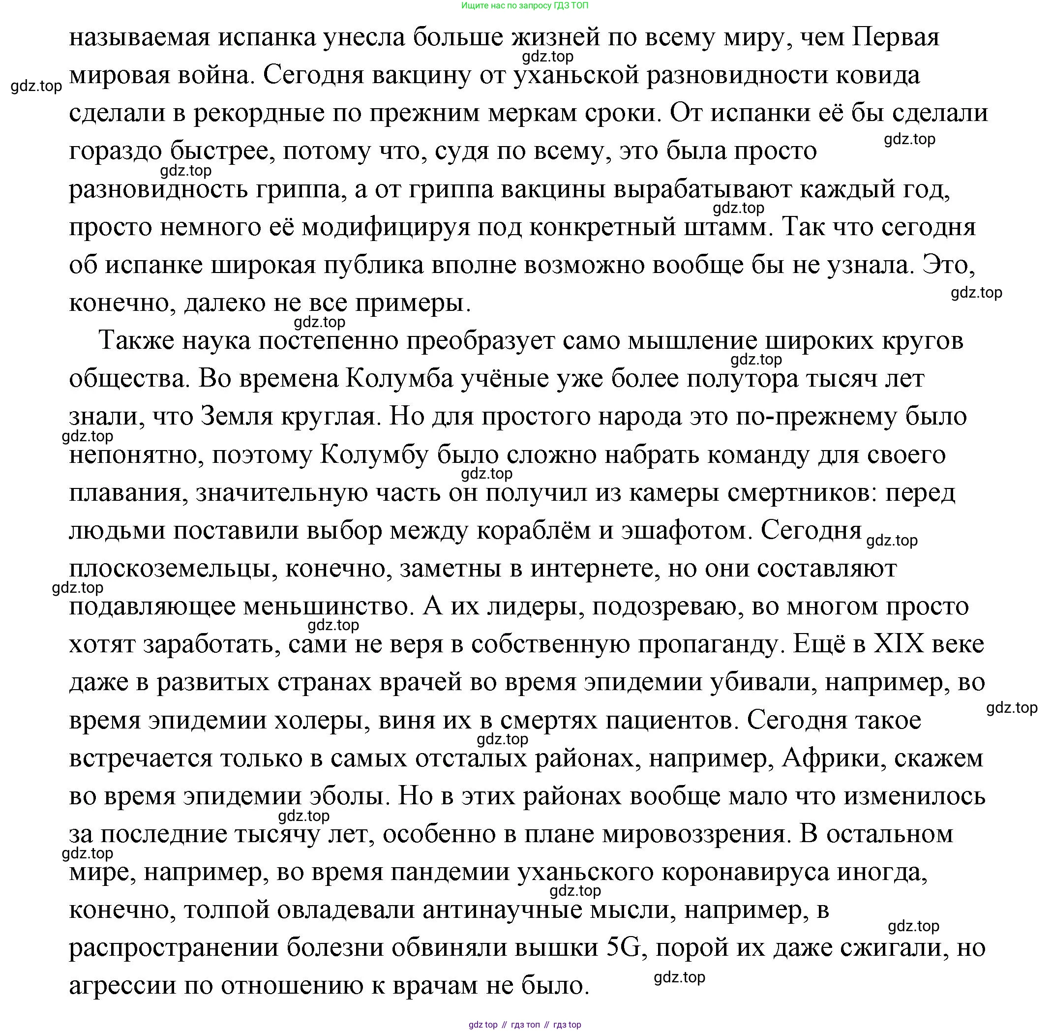 Обществознание, 8 класс Учебник, авторы: Боголюбов Леонид Наумович, Городецкая Наталия Ивановна, Иванова Людмила Фроловна, Лазебникова Анна Юрьевна, Рутковская Елена Лазаревна, Лобанов Илья Анатольевич, Французова Ольга Александровна, Зуев Василий Евгеньевич, Коланьков Александр Валерьевич, Бабенко Андрей Викторович, издательство Просвещение, Москва, 2023, зелёного цвета, страница 41, номер 1, Решение (подробный ответ) (продолжение 2)