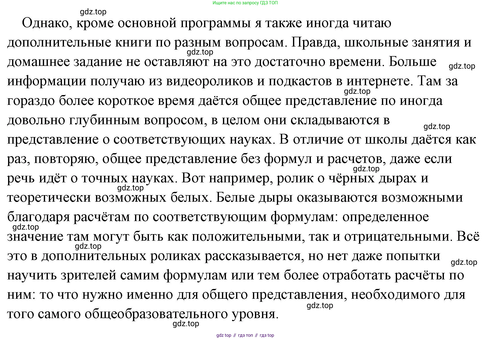 Обществознание, 8 класс Учебник, авторы: Боголюбов Леонид Наумович, Городецкая Наталия Ивановна, Иванова Людмила Фроловна, Лазебникова Анна Юрьевна, Рутковская Елена Лазаревна, Лобанов Илья Анатольевич, Французова Ольга Александровна, Зуев Василий Евгеньевич, Коланьков Александр Валерьевич, Бабенко Андрей Викторович, издательство Просвещение, Москва, 2023, зелёного цвета, страница 47, Решение (подробный ответ) (продолжение 2)