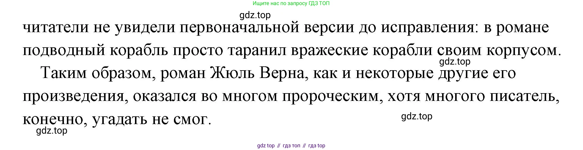 Обществознание, 8 класс Учебник, авторы: Боголюбов Леонид Наумович, Городецкая Наталия Ивановна, Иванова Людмила Фроловна, Лазебникова Анна Юрьевна, Рутковская Елена Лазаревна, Лобанов Илья Анатольевич, Французова Ольга Александровна, Зуев Василий Евгеньевич, Коланьков Александр Валерьевич, Бабенко Андрей Викторович, издательство Просвещение, Москва, 2023, зелёного цвета, страница 61, Решение (подробный ответ) (продолжение 3)