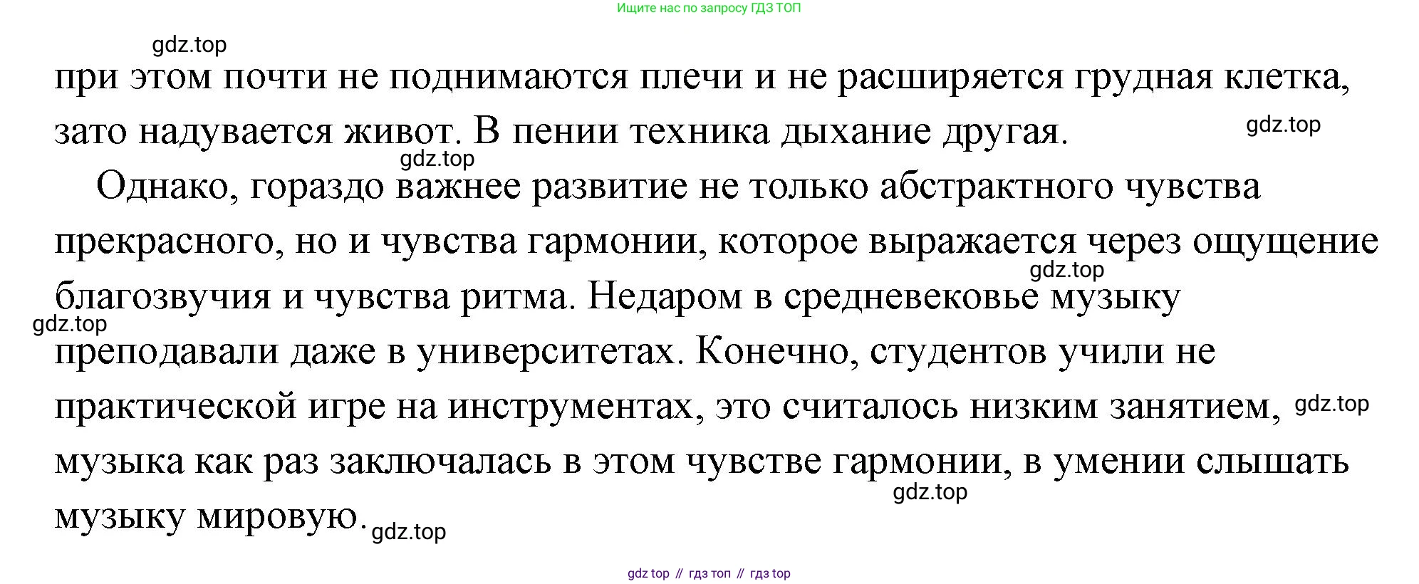 Обществознание, 8 класс Учебник, авторы: Боголюбов Леонид Наумович, Городецкая Наталия Ивановна, Иванова Людмила Фроловна, Лазебникова Анна Юрьевна, Рутковская Елена Лазаревна, Лобанов Илья Анатольевич, Французова Ольга Александровна, Зуев Василий Евгеньевич, Коланьков Александр Валерьевич, Бабенко Андрей Викторович, издательство Просвещение, Москва, 2023, зелёного цвета, страница 64, Решение (подробный ответ) (продолжение 2)