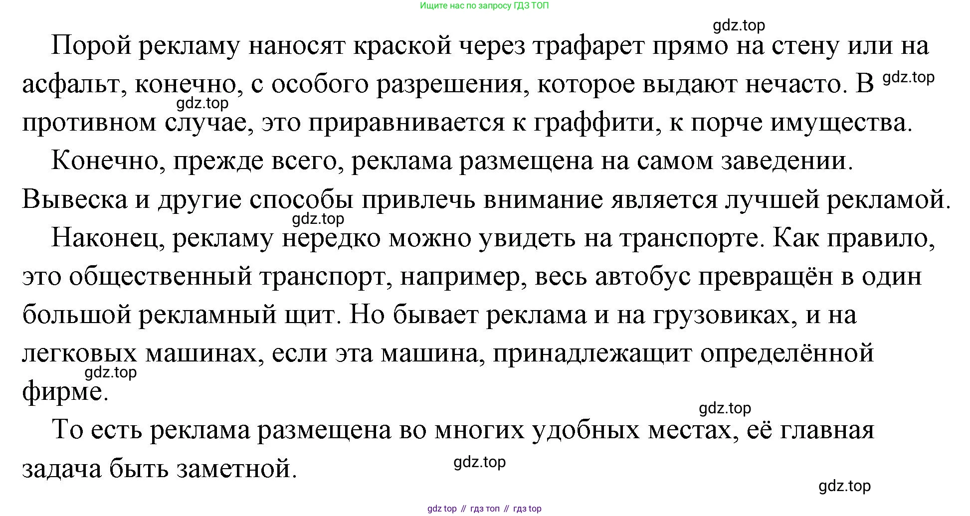 Обществознание, 8 класс Учебник, авторы: Боголюбов Леонид Наумович, Городецкая Наталия Ивановна, Иванова Людмила Фроловна, Лазебникова Анна Юрьевна, Рутковская Елена Лазаревна, Лобанов Илья Анатольевич, Французова Ольга Александровна, Зуев Василий Евгеньевич, Коланьков Александр Валерьевич, Бабенко Андрей Викторович, издательство Просвещение, Москва, 2023, зелёного цвета, страница 107, Решение (подробный ответ) (продолжение 2)