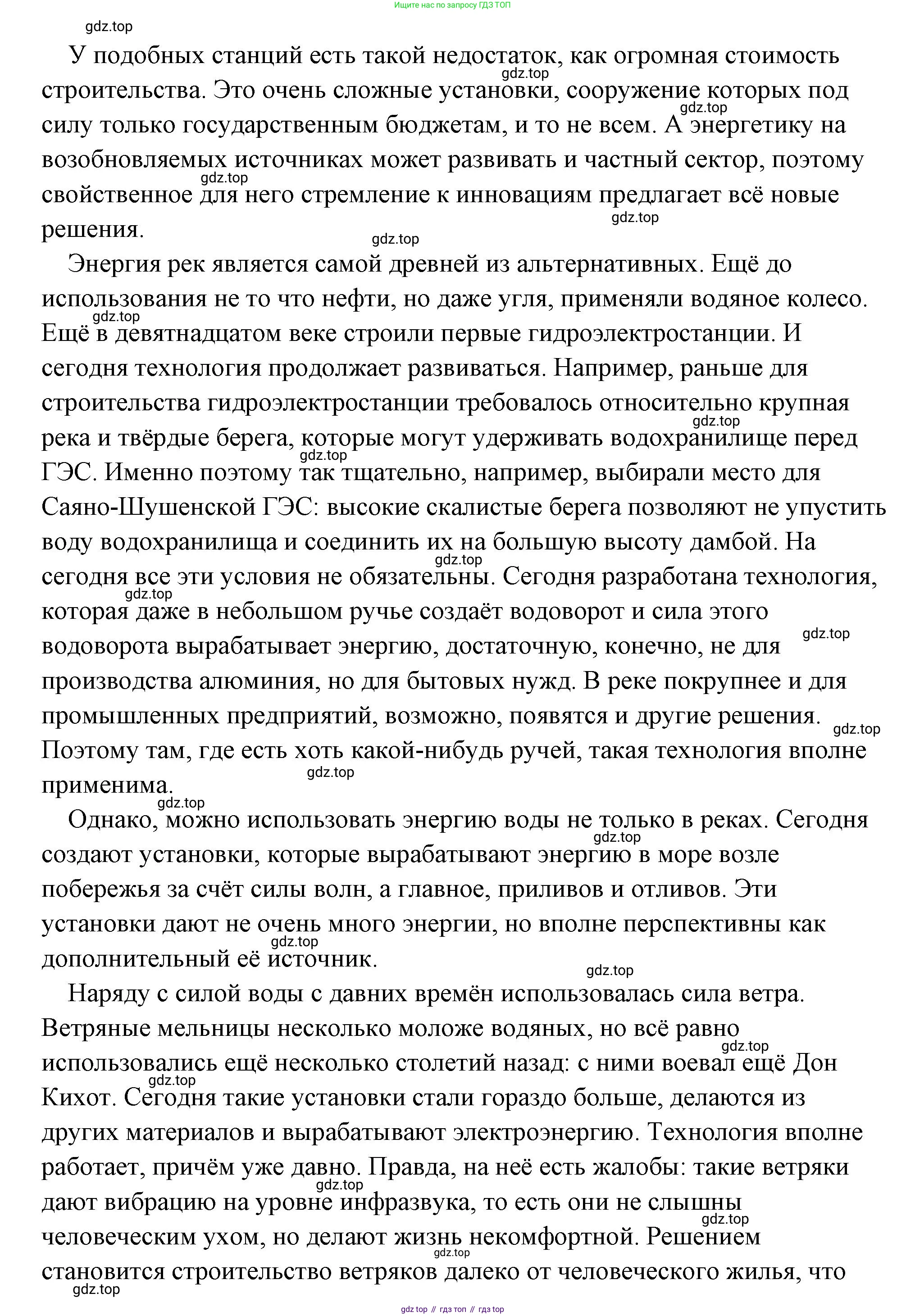 Обществознание, 8 класс Учебник, авторы: Боголюбов Леонид Наумович, Городецкая Наталия Ивановна, Иванова Людмила Фроловна, Лазебникова Анна Юрьевна, Рутковская Елена Лазаревна, Лобанов Илья Анатольевич, Французова Ольга Александровна, Зуев Василий Евгеньевич, Коланьков Александр Валерьевич, Бабенко Андрей Викторович, издательство Просвещение, Москва, 2023, зелёного цвета, страница 124, номер 3, Решение (подробный ответ) (продолжение 2)