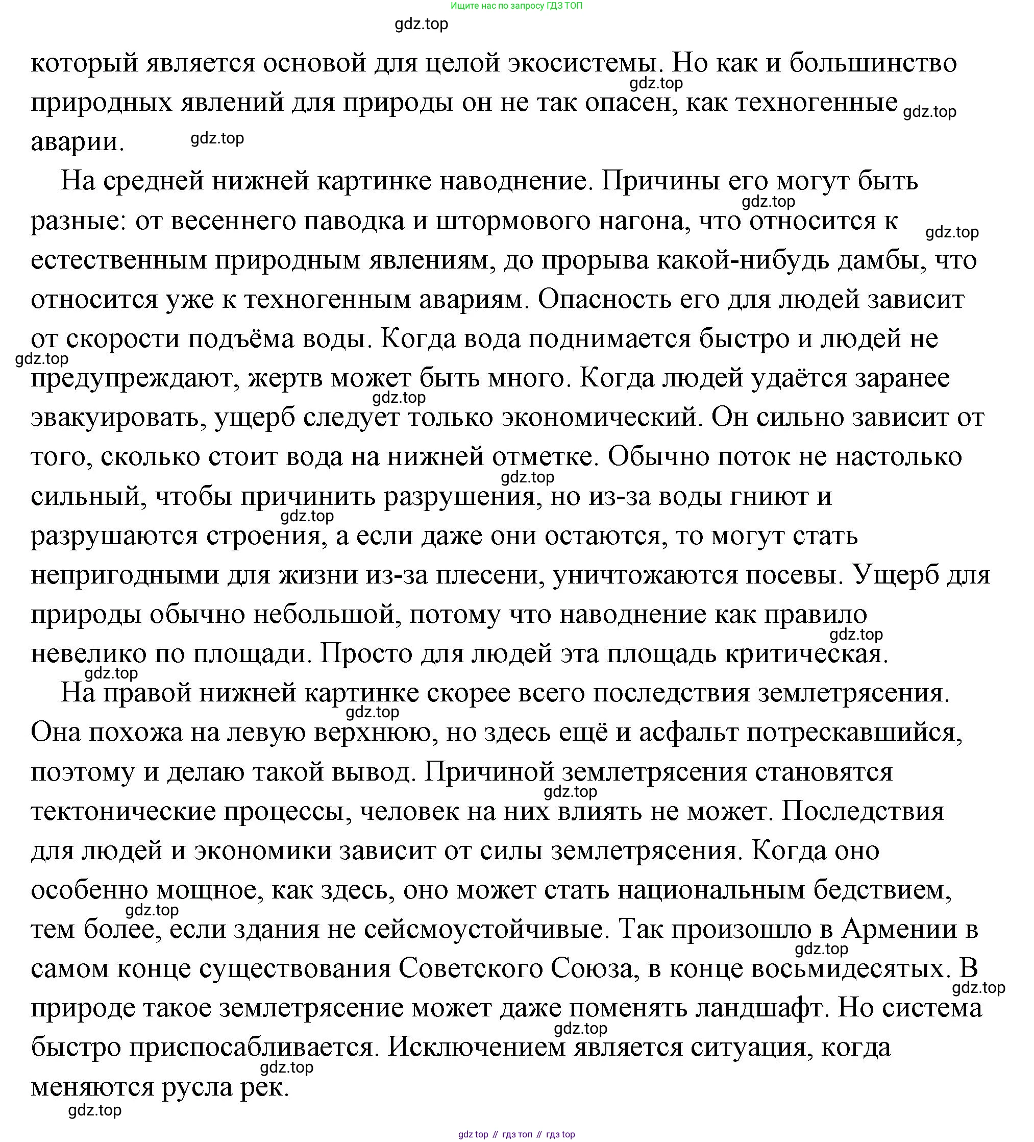 Обществознание, 8 класс Учебник, авторы: Боголюбов Леонид Наумович, Городецкая Наталия Ивановна, Иванова Людмила Фроловна, Лазебникова Анна Юрьевна, Рутковская Елена Лазаревна, Лобанов Илья Анатольевич, Французова Ольга Александровна, Зуев Василий Евгеньевич, Коланьков Александр Валерьевич, Бабенко Андрей Викторович, издательство Просвещение, Москва, 2023, зелёного цвета, страница 136, Решение (подробный ответ) (продолжение 3)